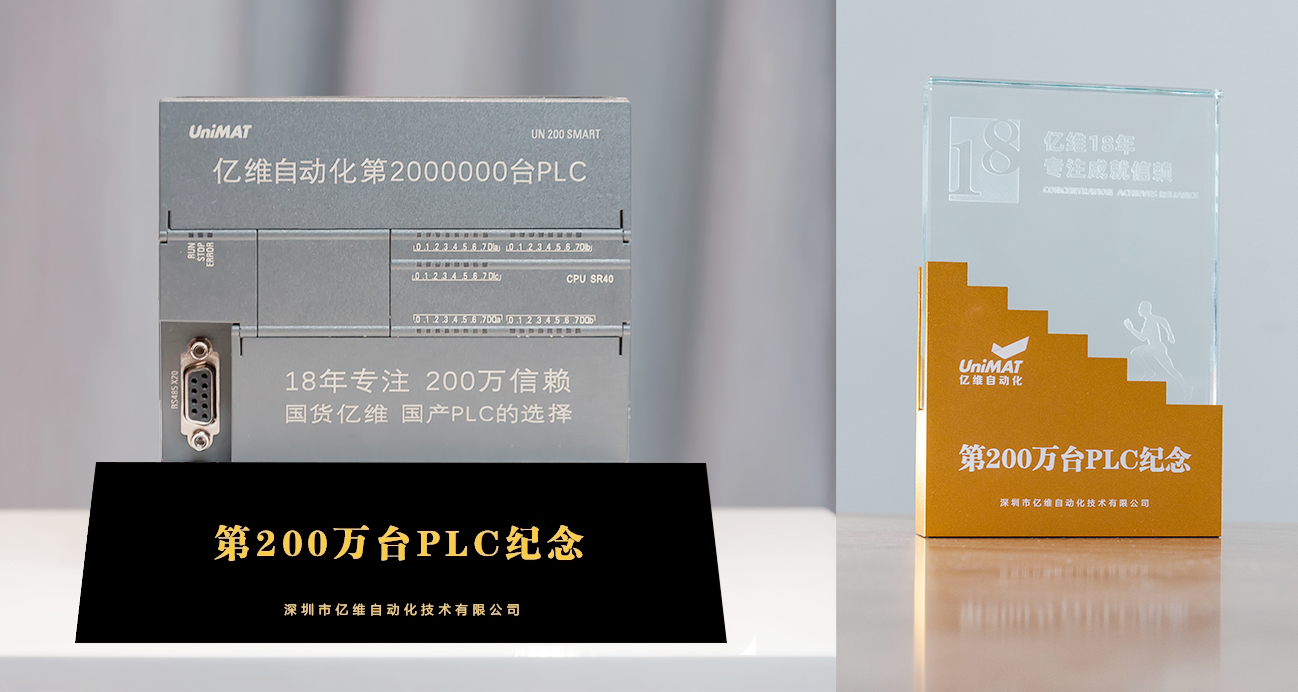 츻ֵ¼Զ200̨PLCʽ.jpg