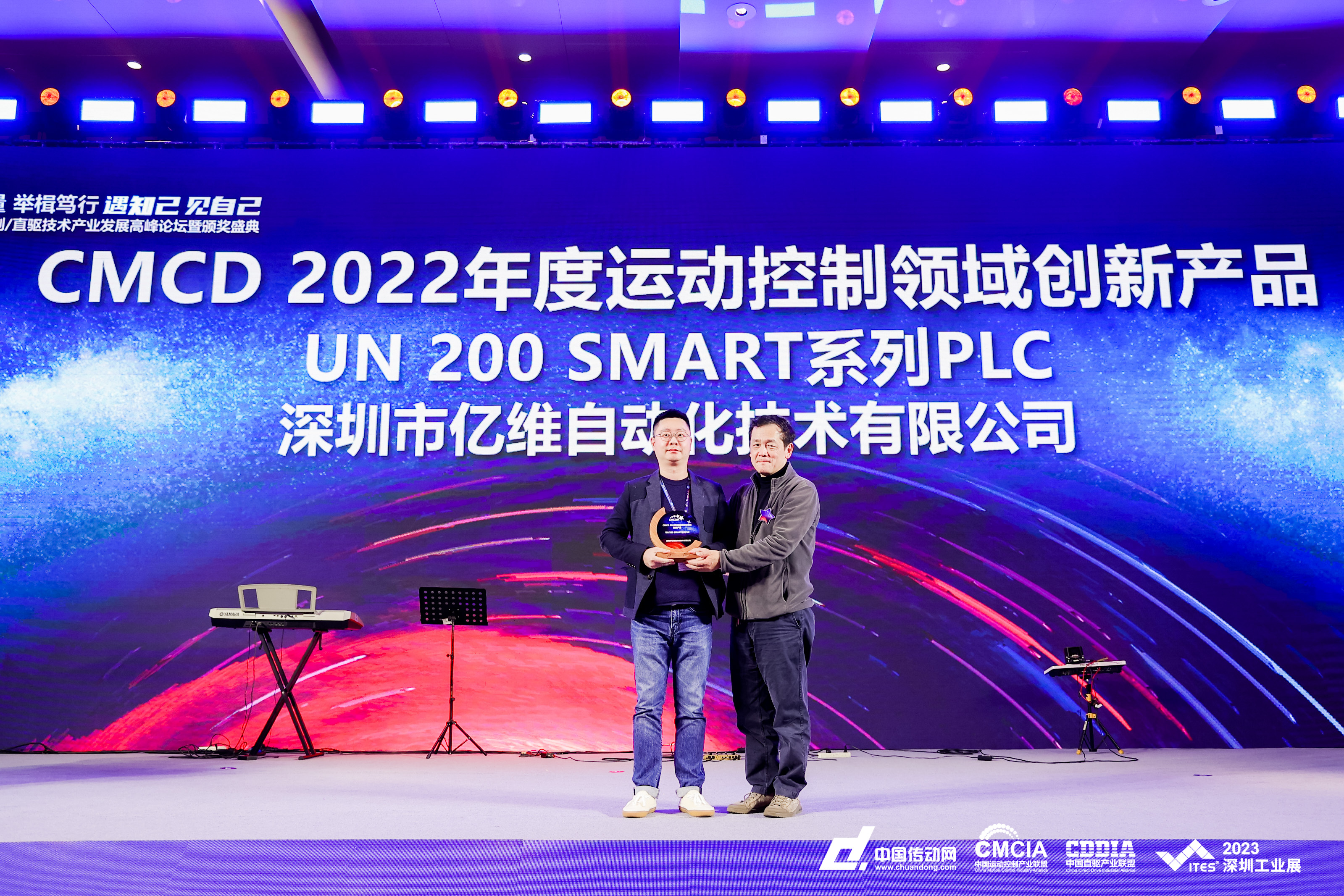 츻ֵ¼SMART PLCٻCMCD 2022˶²Ʒ 
