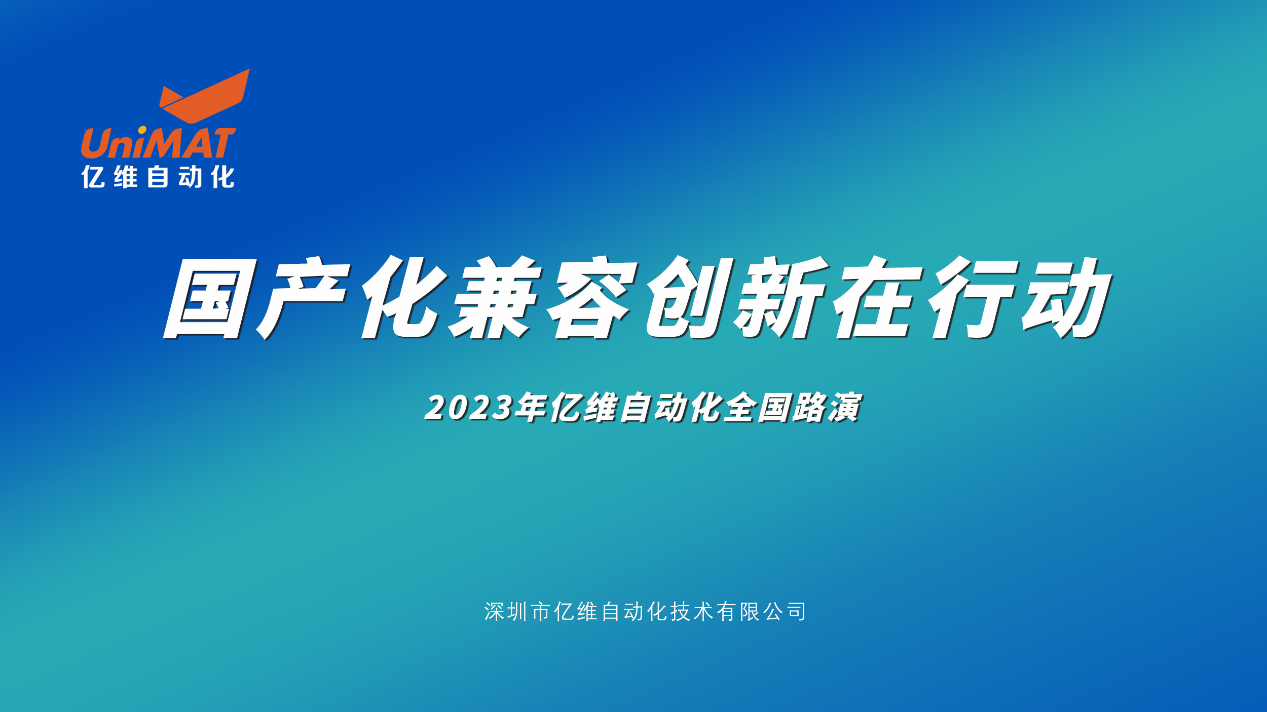 Ѳݣ2023츻ֵ¼Զȫ·ʯׯվԲ