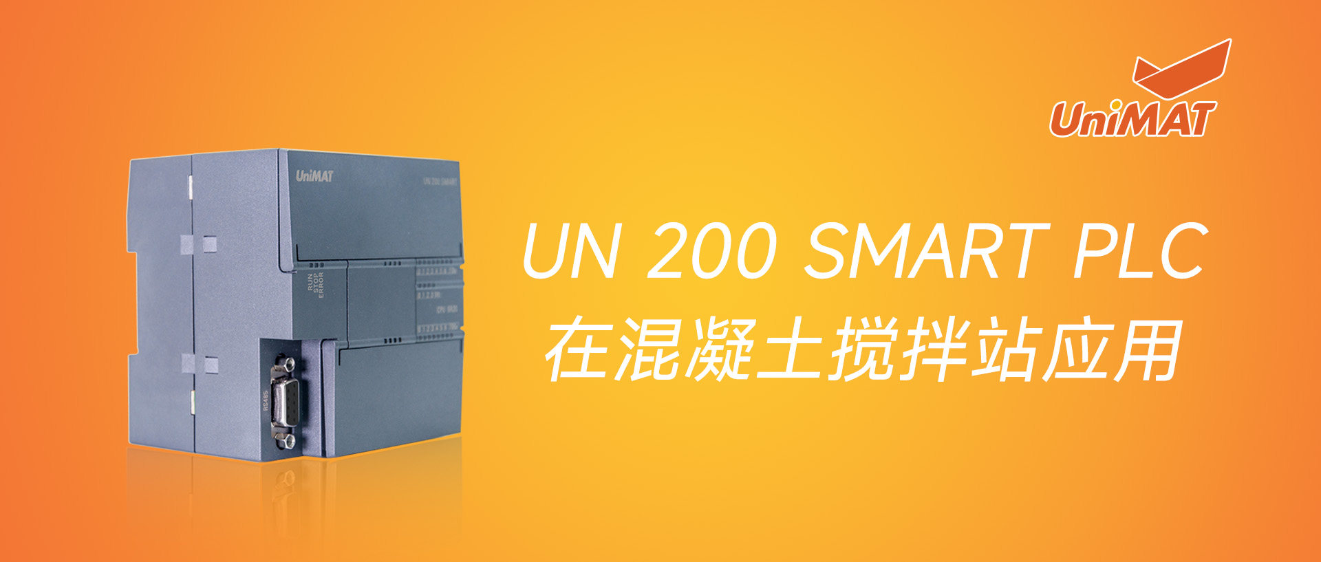 츻ֵ¼SMART PLCڻվӦ